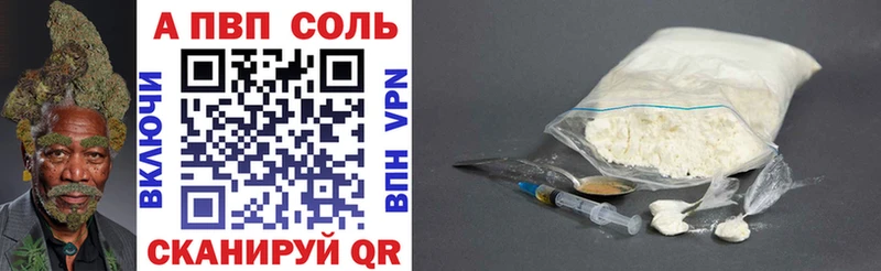 APVP VHQ Нефтекумск