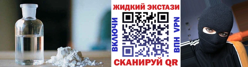 Бутират BDO купить сайты Нефтекумск