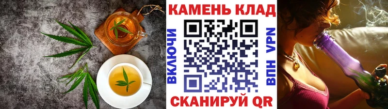 Печенье с ТГК марихуана  купить наркотик  Нефтекумск 