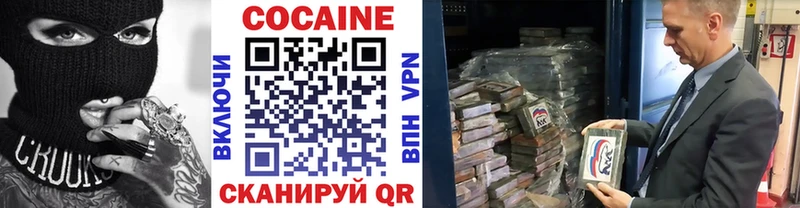 даркнет сайт  Нефтекумск  Cocaine FishScale 