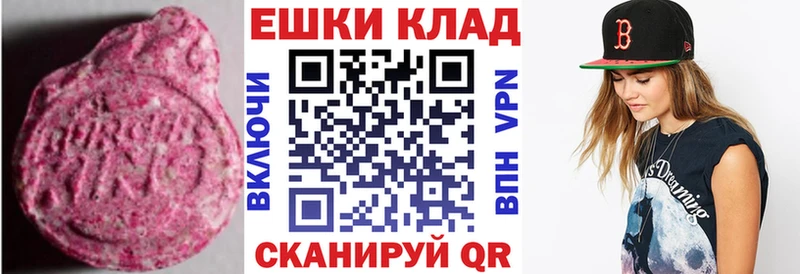 OMG как зайти  Нефтекумск  ЭКСТАЗИ круглые 