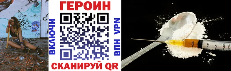 Героин афганец  продажа наркотиков  Нефтекумск 