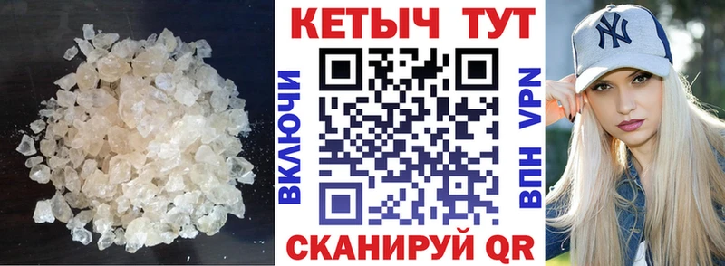 КЕТАМИН VHQ наркошоп Нефтекумск