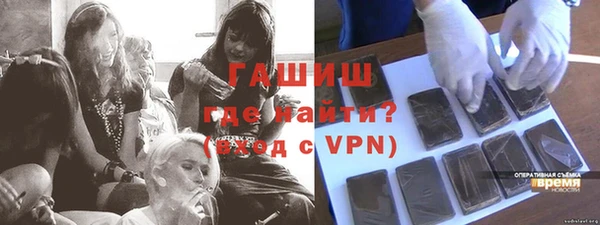 ALPHA PVP Балабаново