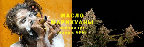 ALPHA PVP Балабаново