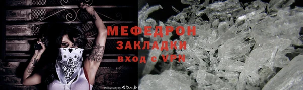ПСИЛОЦИБИНОВЫЕ ГРИБЫ Аркадак