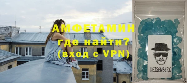 ALPHA PVP Балабаново