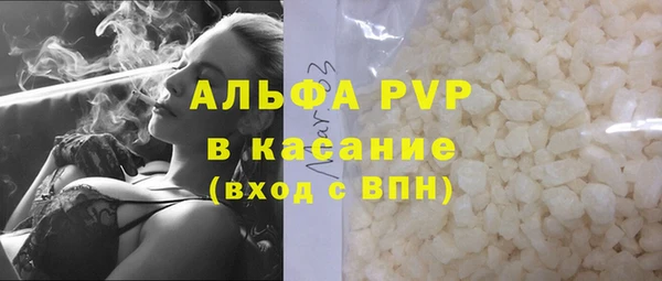 a pvp Балахна