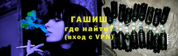 трава Арсеньев