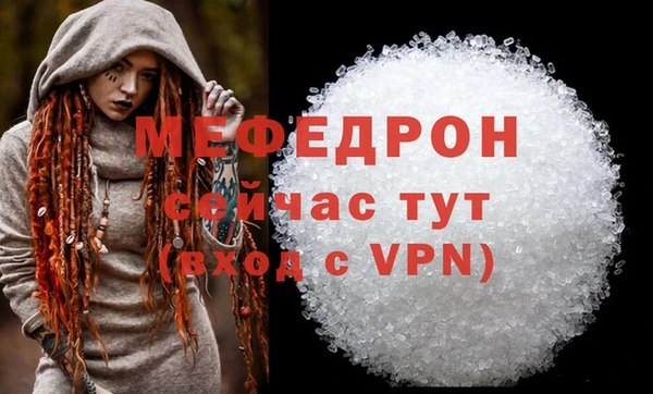 трава Арсеньев