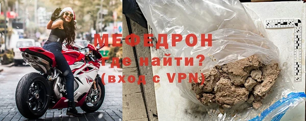 трава Арсеньев