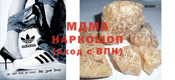 мдпв Армянск