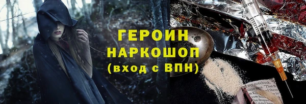 ПСИЛОЦИБИНОВЫЕ ГРИБЫ Аркадак