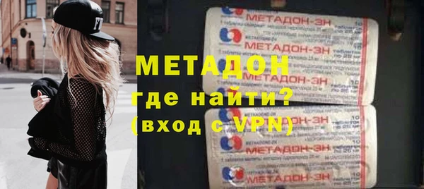 трава Арсеньев