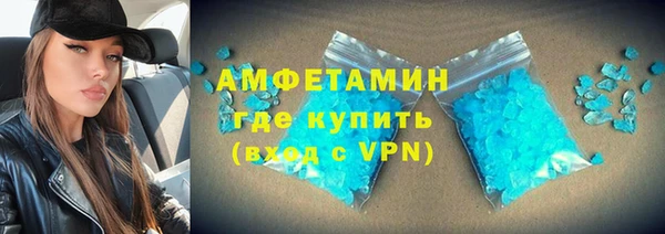 ALPHA PVP Балабаново