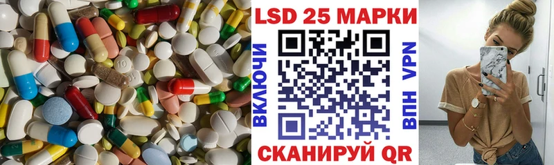 площадка как зайти  Нефтекумск  ЛСД экстази кислота 