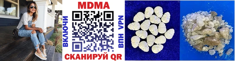 купить наркотик  Нефтекумск  МДМА молли 