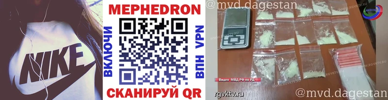 МЕФ 4 MMC  blacksprut ONION  Нефтекумск  цена наркотик 