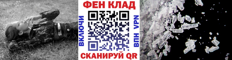 Первитин кристалл  Нефтекумск 