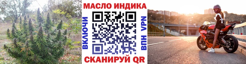 ТГК вейп  гидра зеркало  Нефтекумск 
