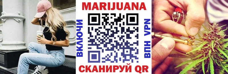 Марихуана тримм Нефтекумск